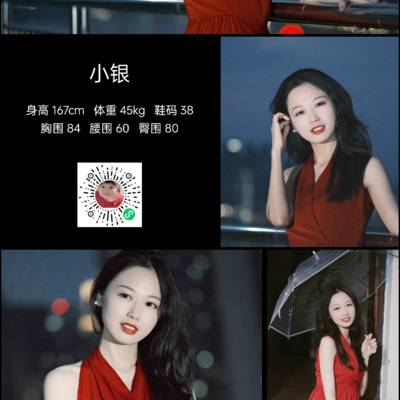 复古模特