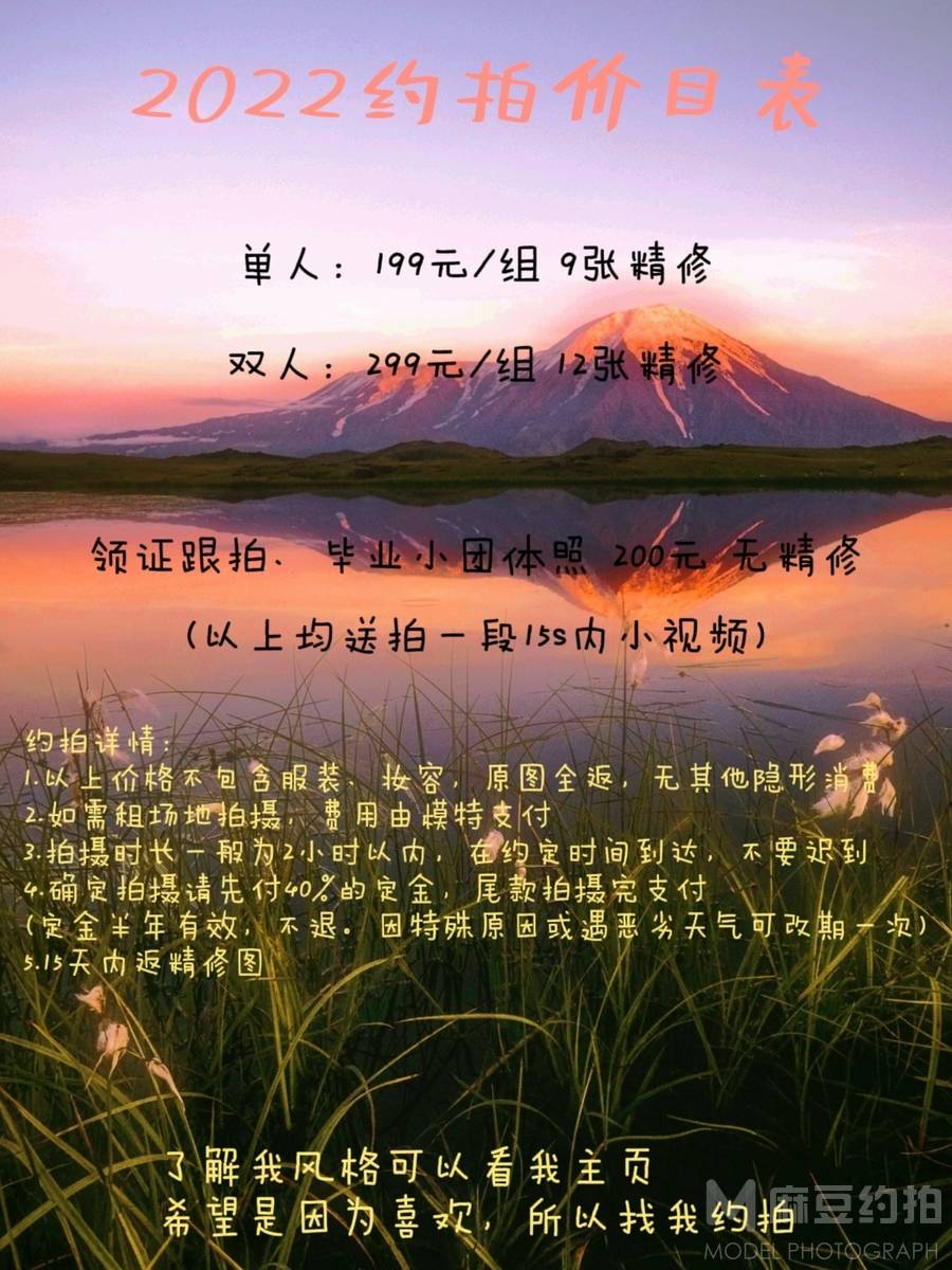 情侣模特
