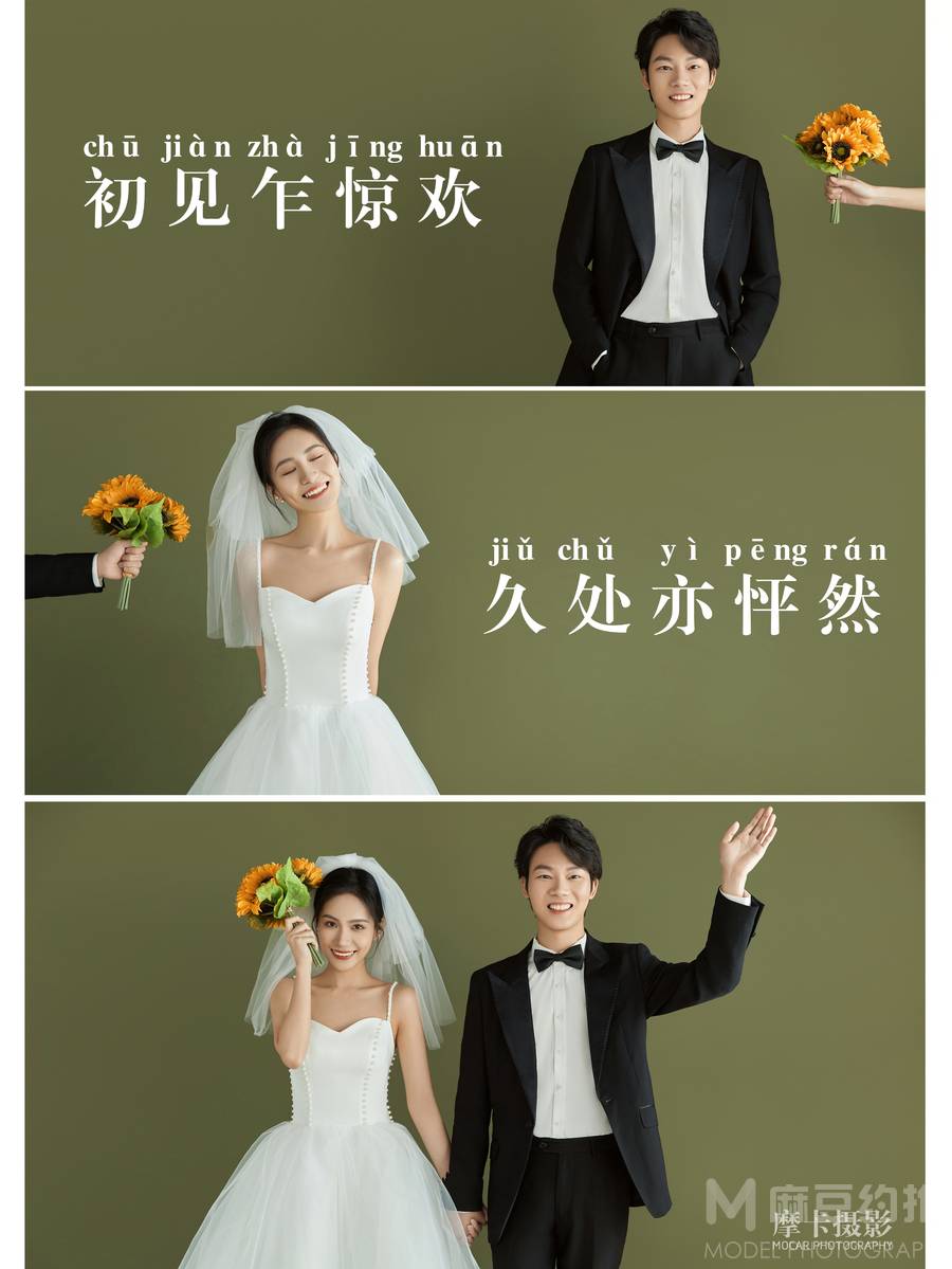 情侣模特