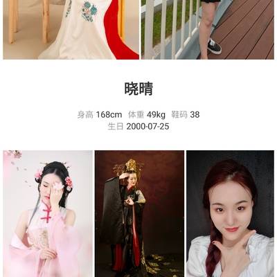 汉服模特