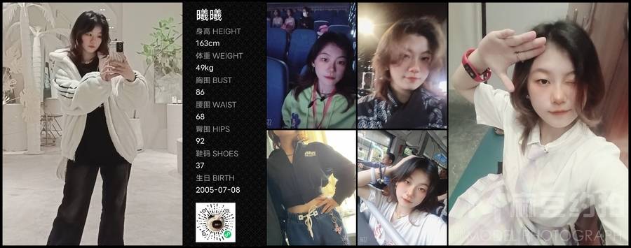 情侣模特