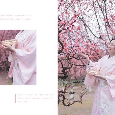 和服模特