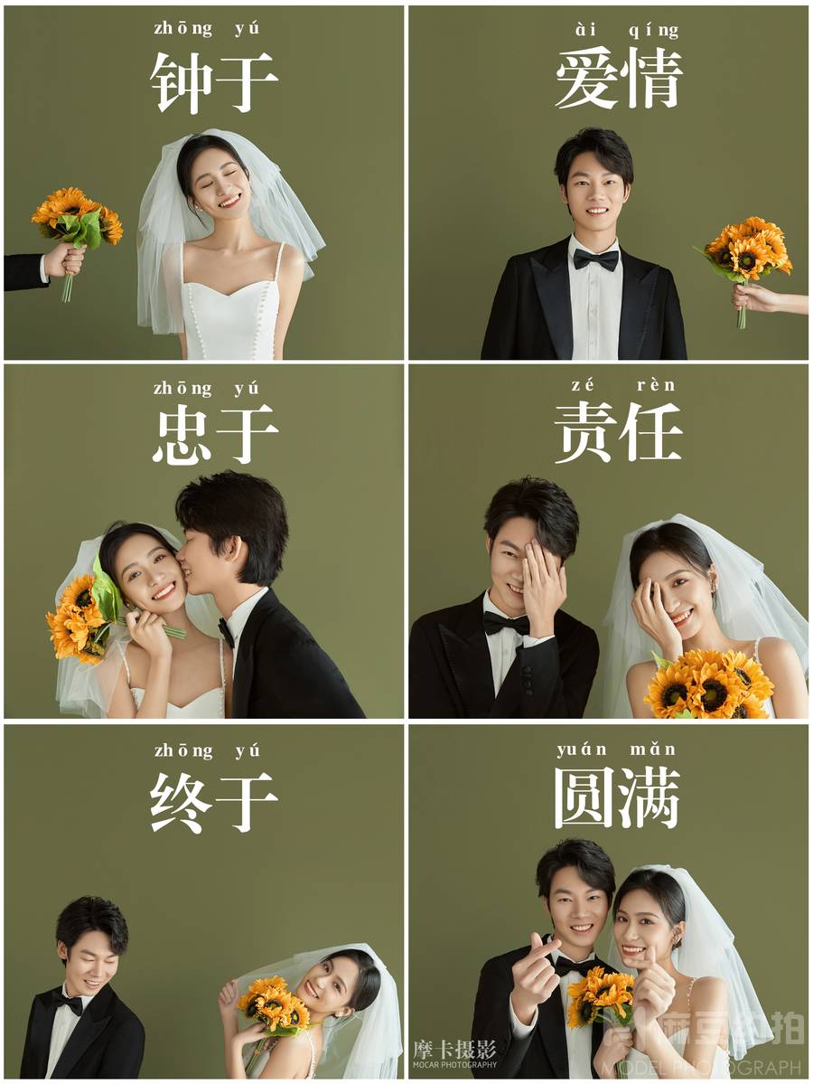 情侣模特