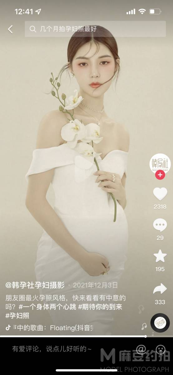 情侣模特