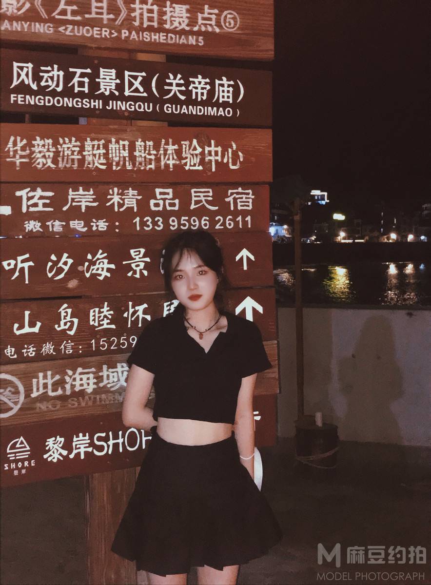 古风模特