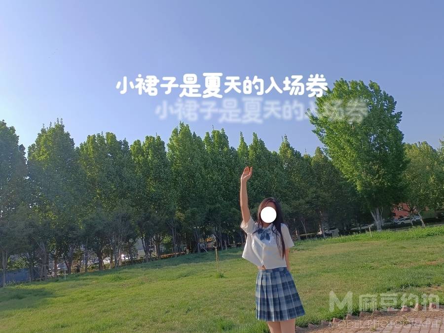 校园模特