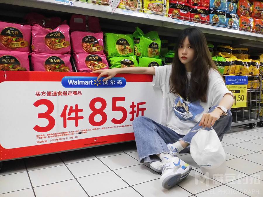校园模特