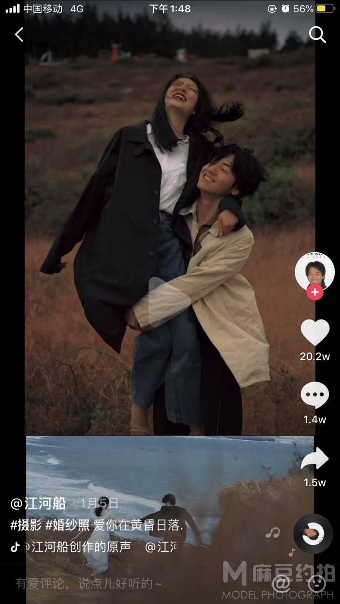 情绪模特