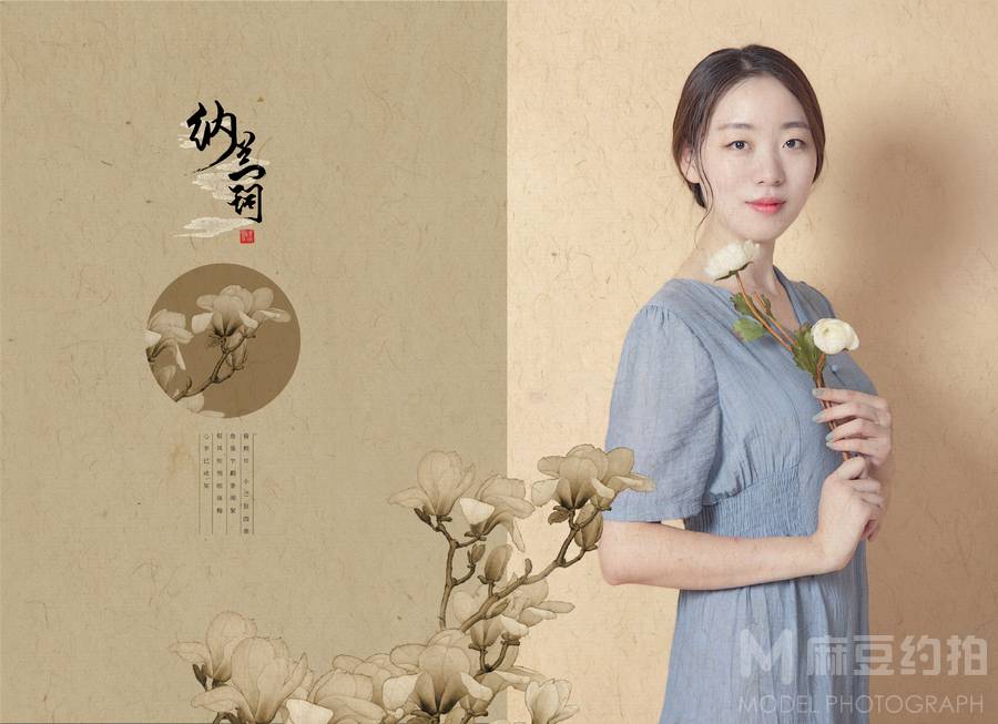 古风模特