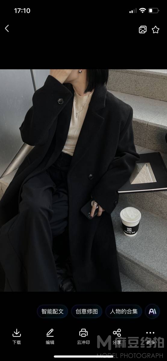 淘宝模特