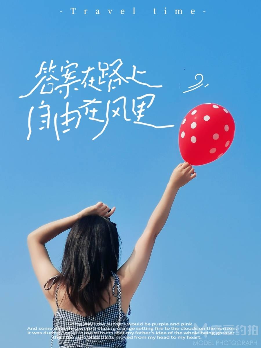 情侣模特