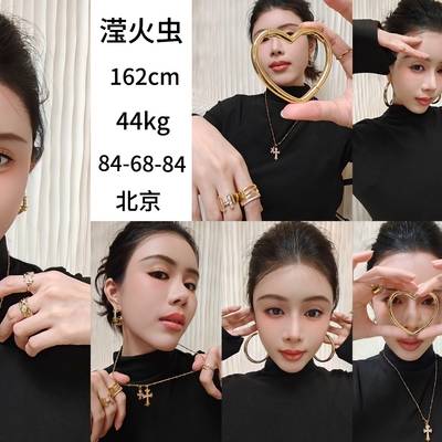 商务模特