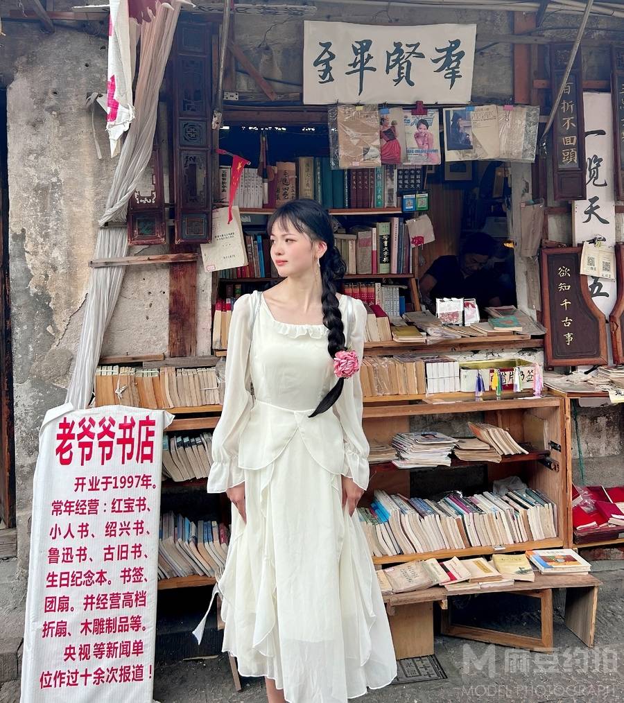 民国模特