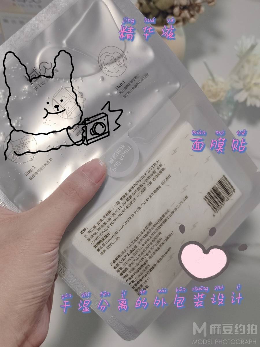 商务模特