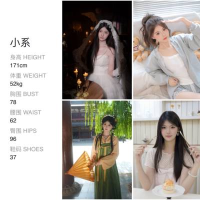 旗袍模特
