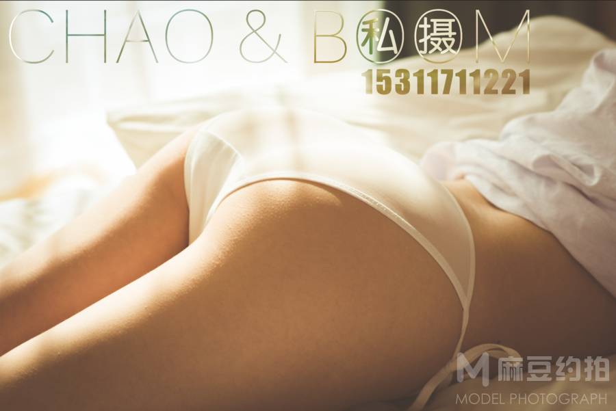 私房模特