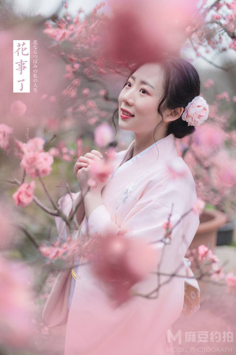 和服模特