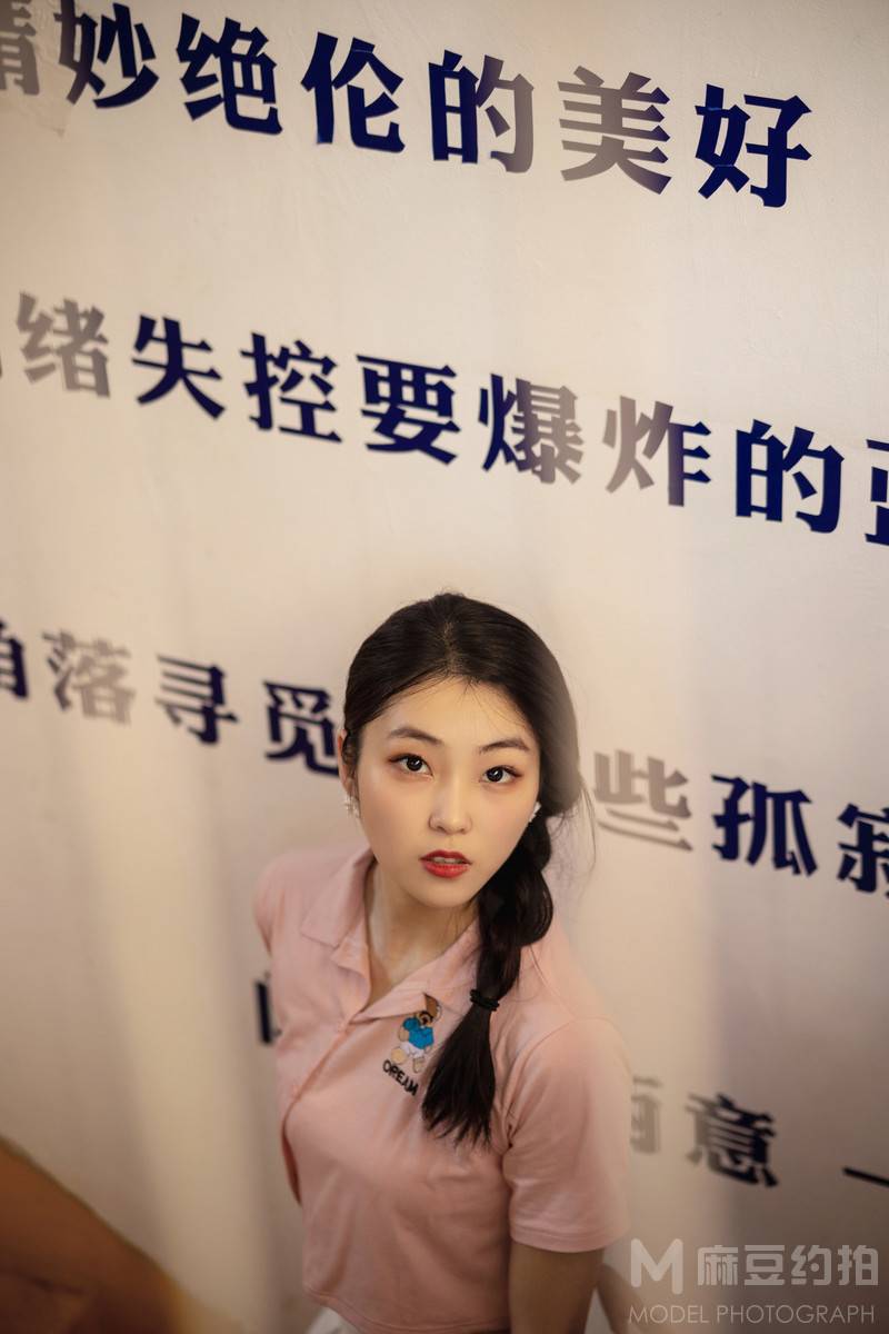 时尚模特