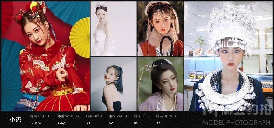 商务模特