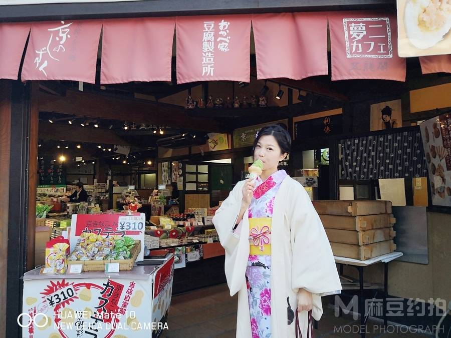 和服模特