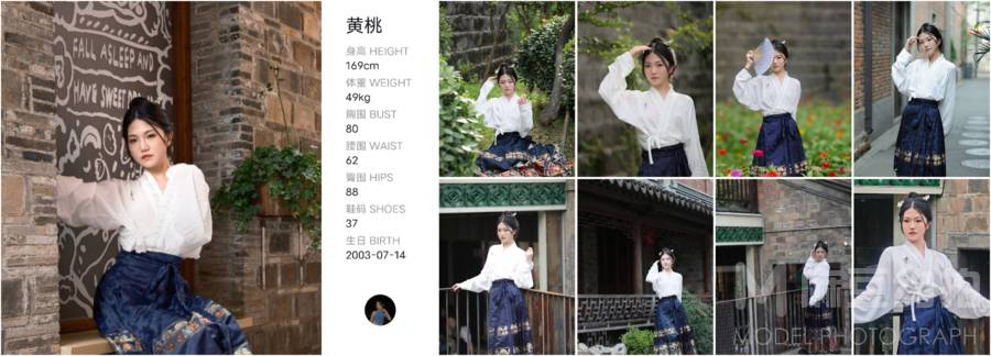 汉服模特
