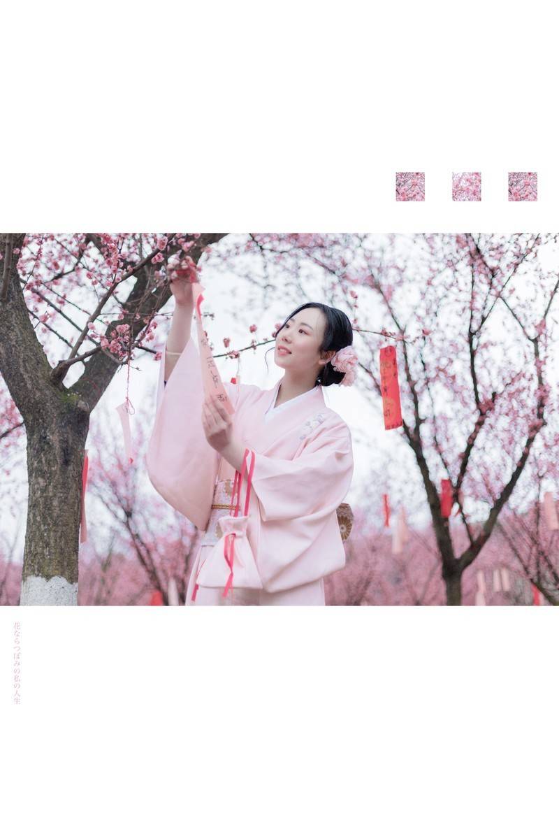 和服模特