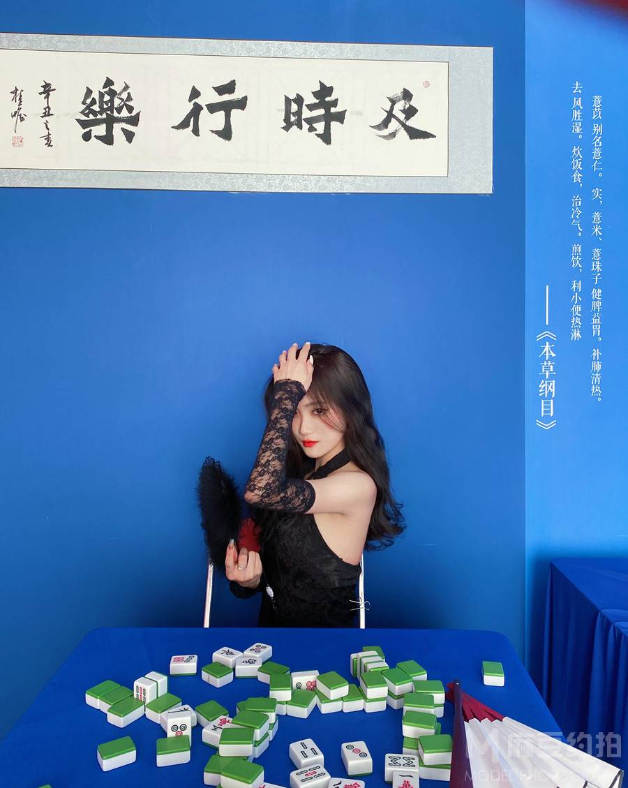 商务模特