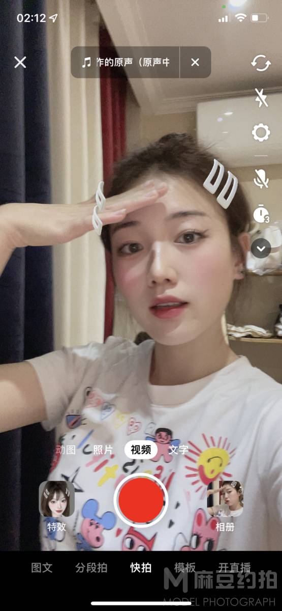 淘宝模特