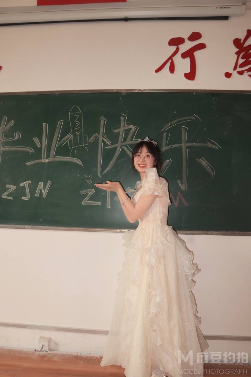 校园模特