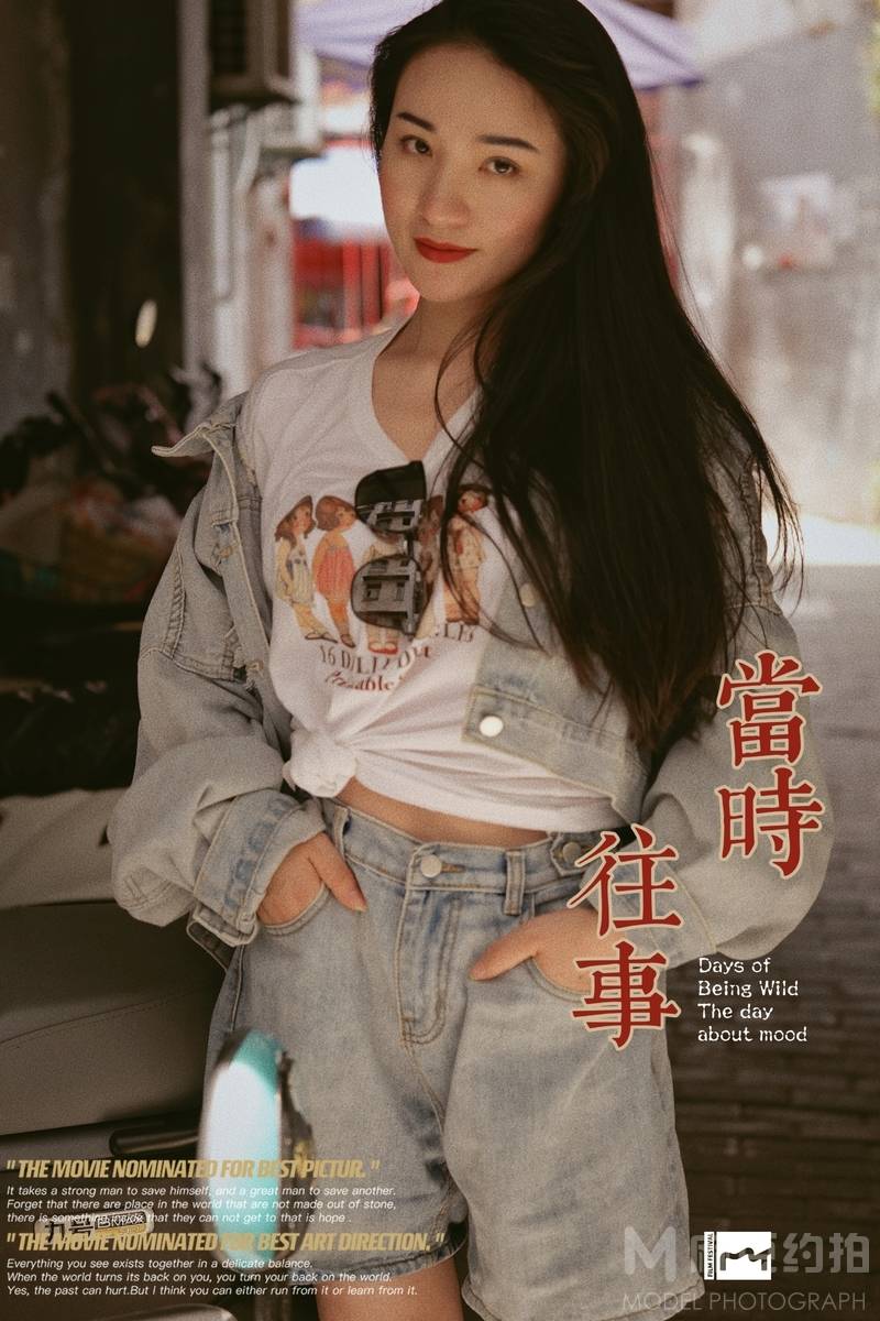 胶片模特