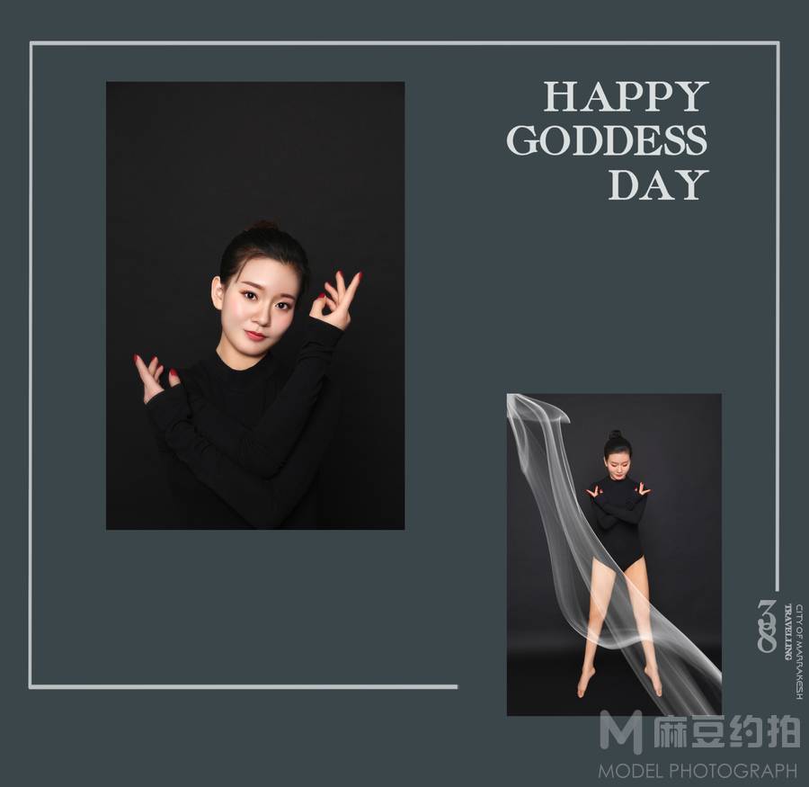 暗黑模特