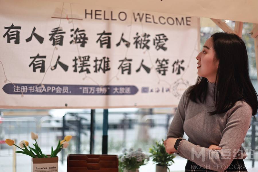时尚模特