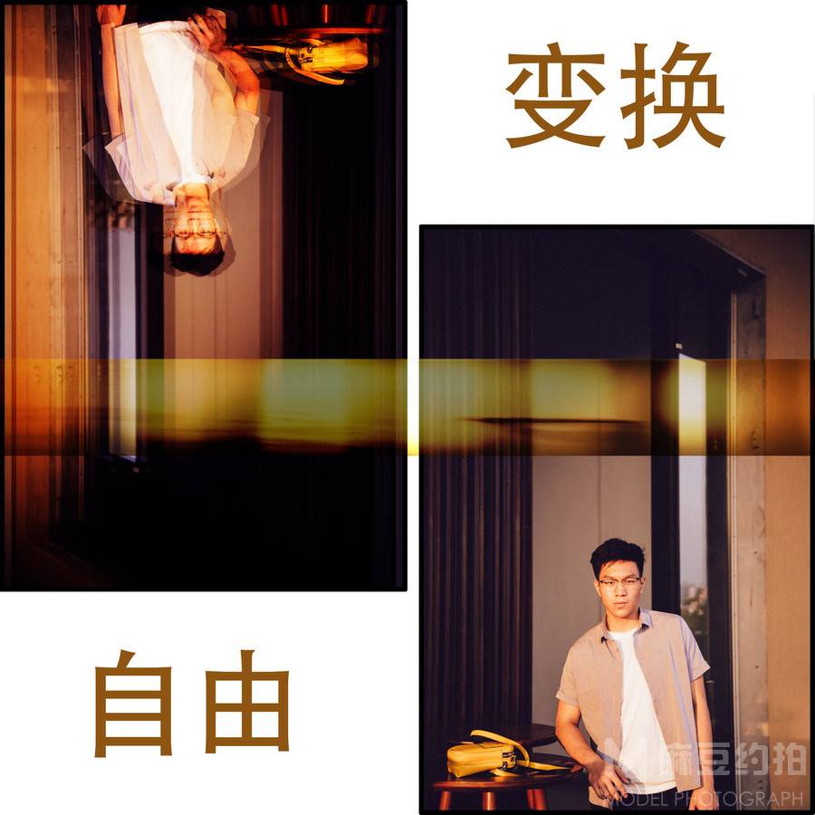 情绪模特