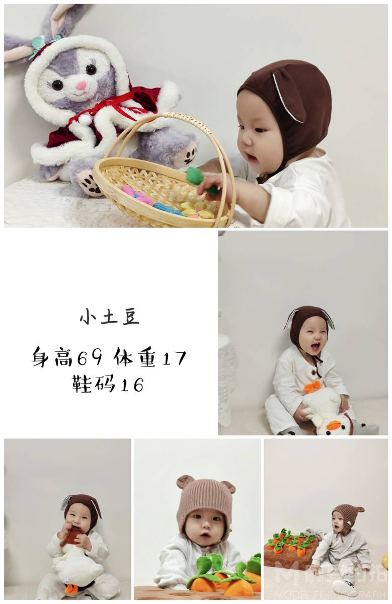 儿童摄影模特