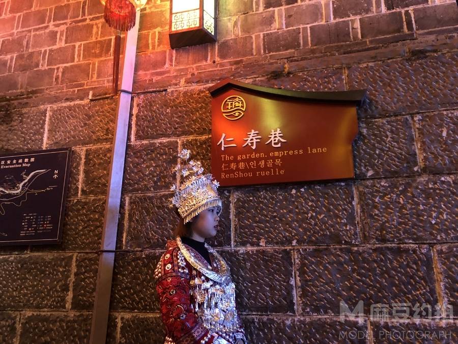 时尚模特
