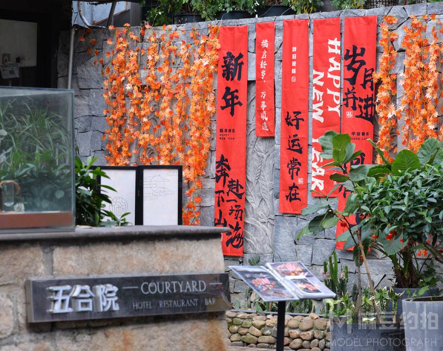 民国模特