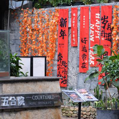民国模特