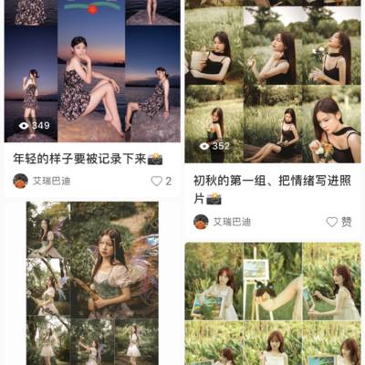 情绪模特