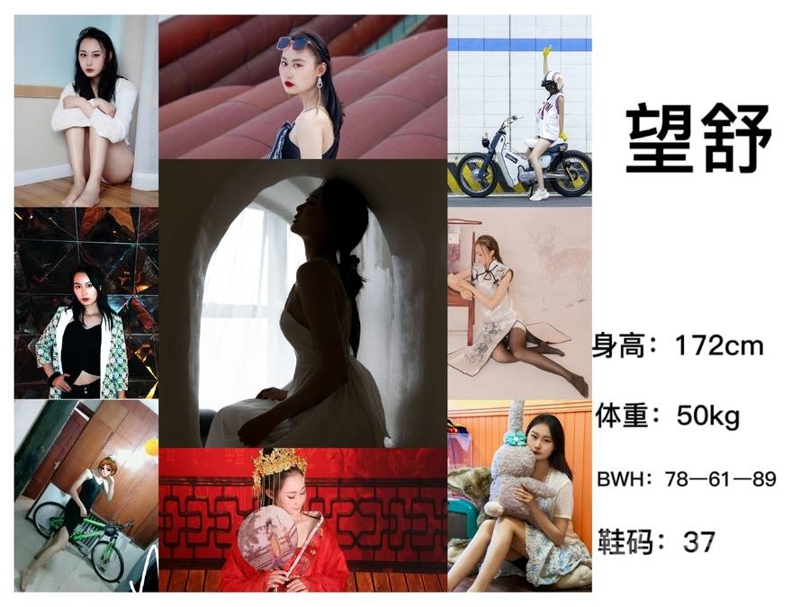 商务模特