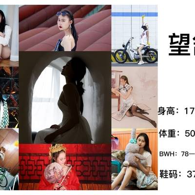 商务模特