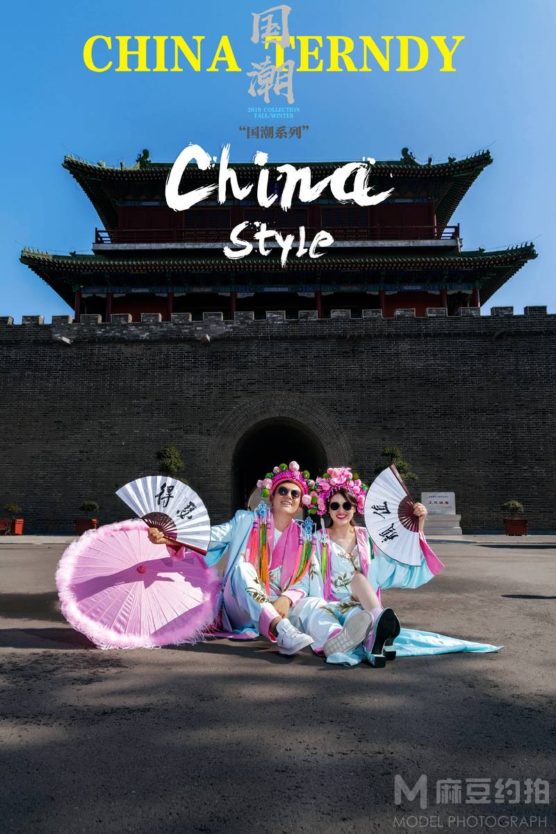 情侣模特
