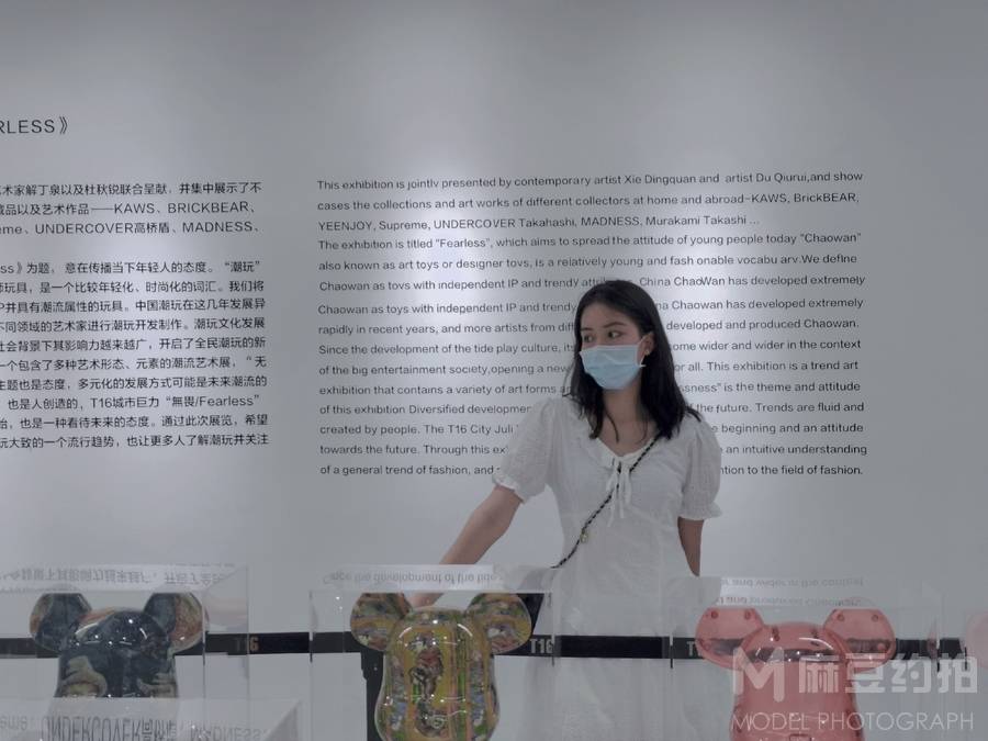 淘宝模特