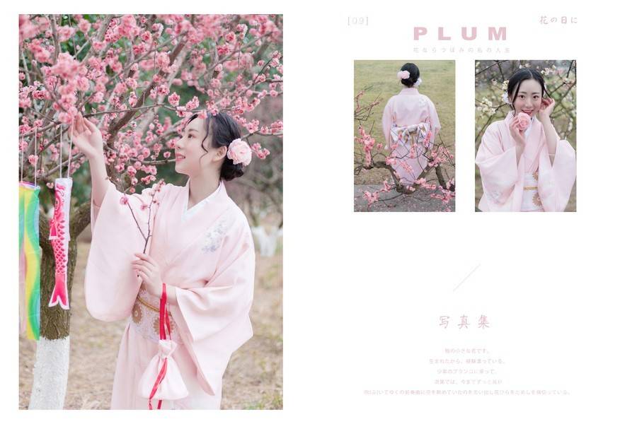 和服模特