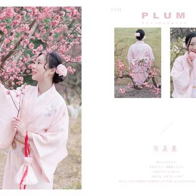 和服模特