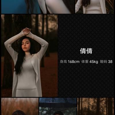 情绪模特