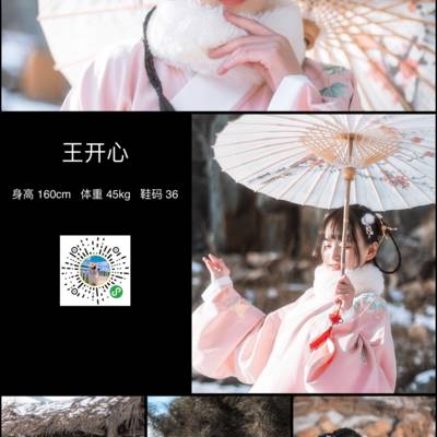 汉服模特