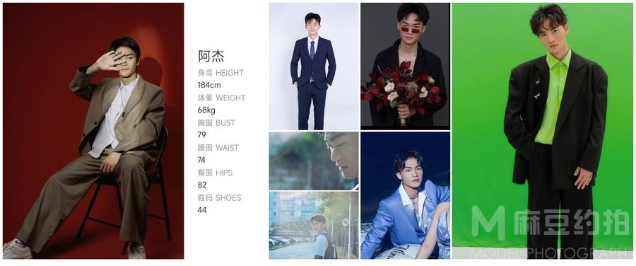 暗黑模特