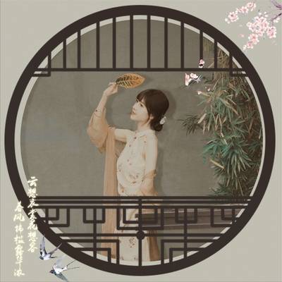 旗袍模特