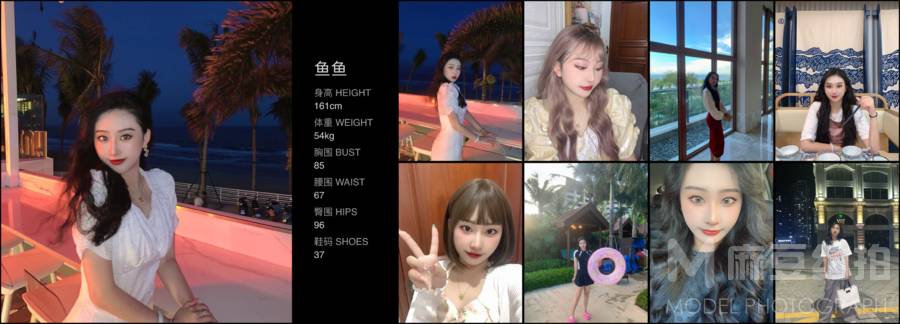 淘宝模特