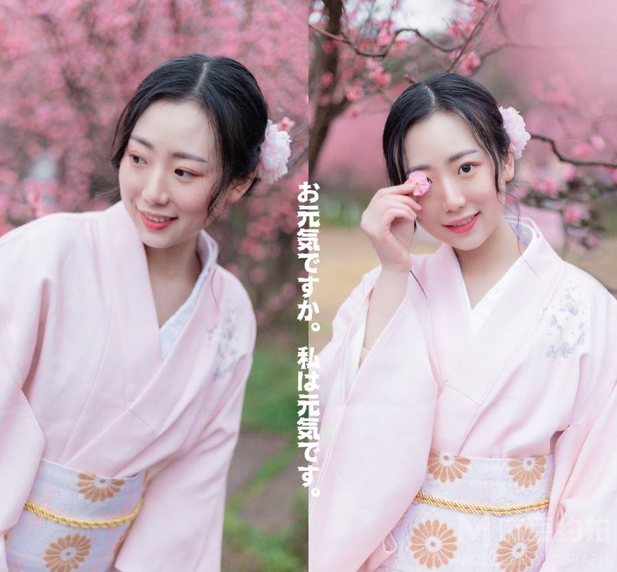 和服模特